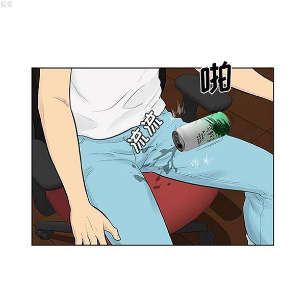 女神环绕的男人，第34话，第 80 页