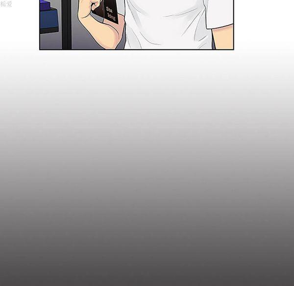 女神环绕的男人，第34话，第 5 页
