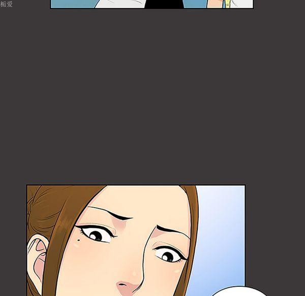 女神环绕的男人，第34话，第 44 页