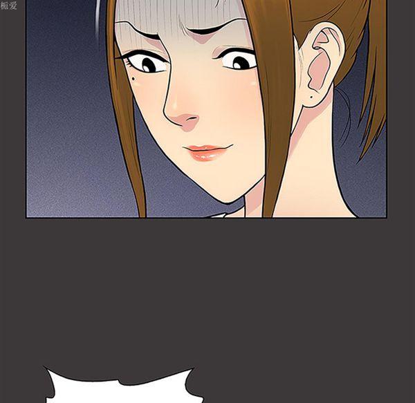女神环绕的男人，第34话，第 11 页