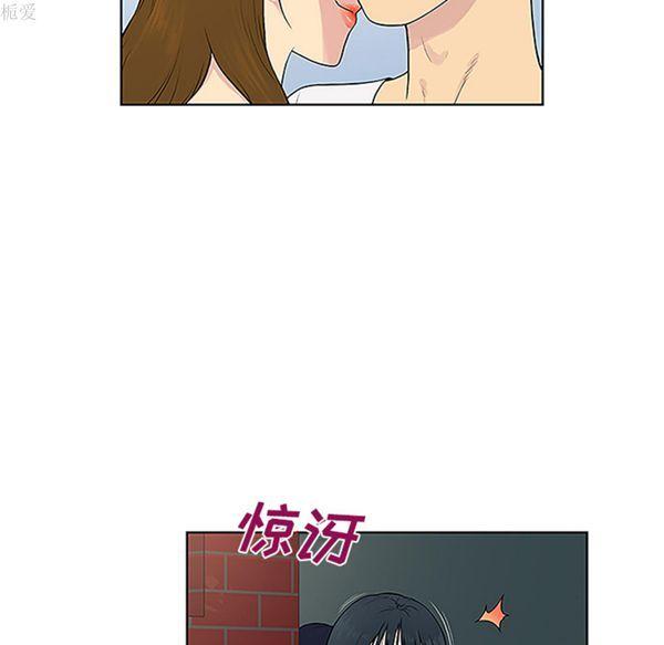 女神环绕的男人，第35话，第 48 页