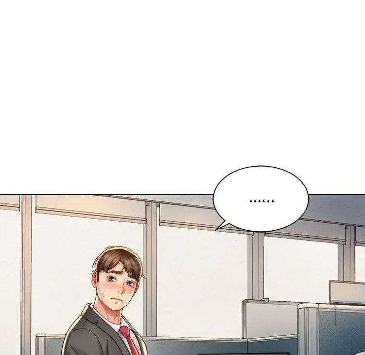 社内恋爱，第1話，第 192 页
