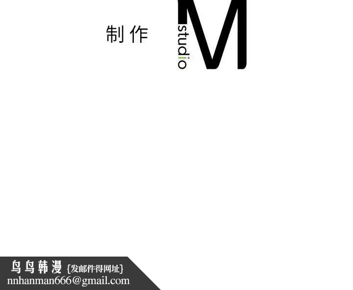 社内恋爱，第2話，第 192 页