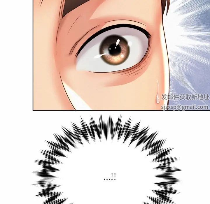 社内恋爱，第2話，第 158 页