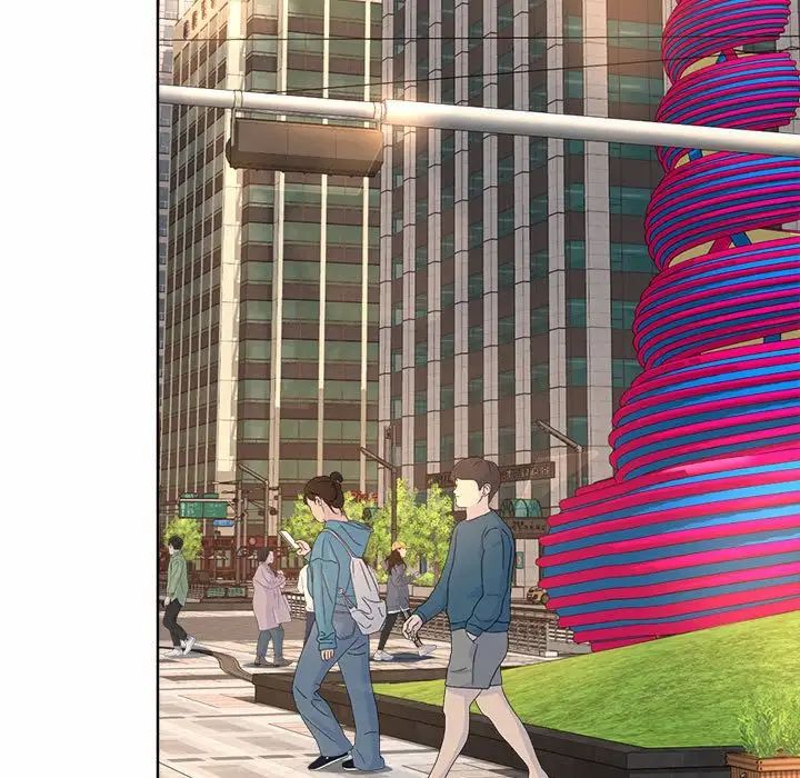 社内恋爱，第3話，第 5 页