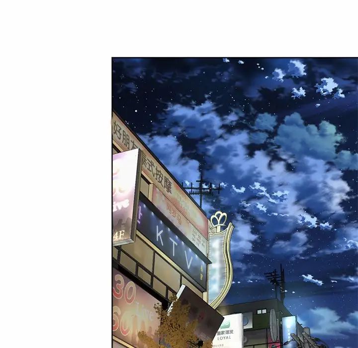 社内恋爱，第3話，第 49 页