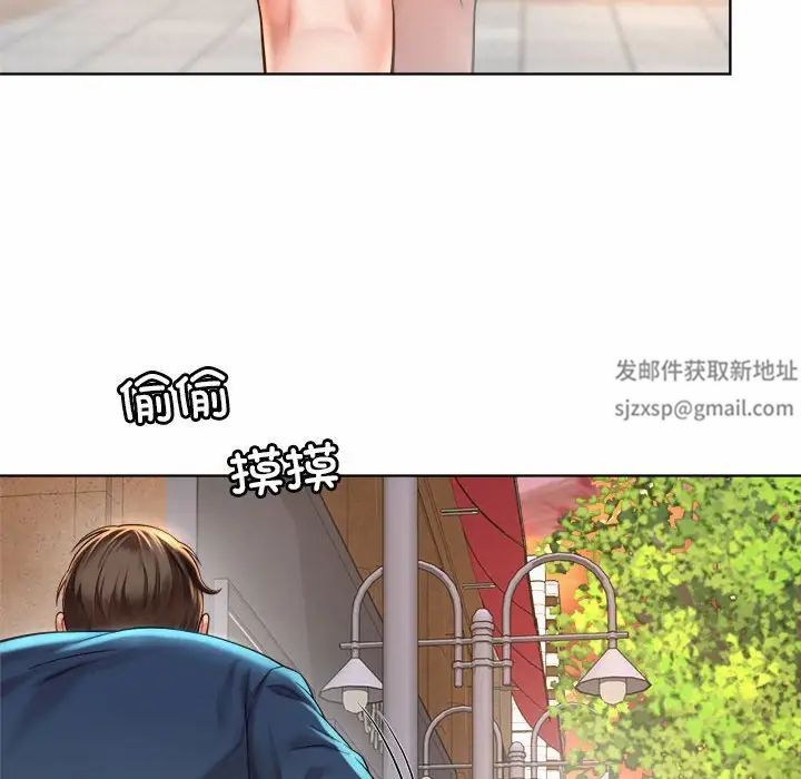 社内恋爱，第3話，第 8 页