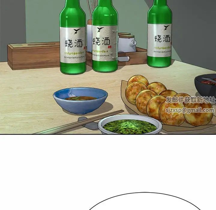 社内恋爱，第3話，第 52 页