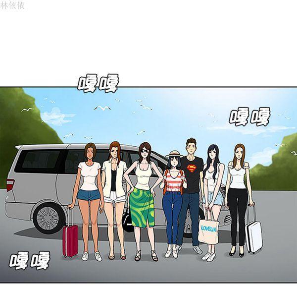 女神环绕的男人，第36话，第 69 页