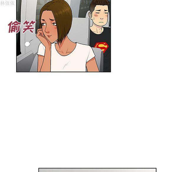 女神环绕的男人，第36话，第 52 页