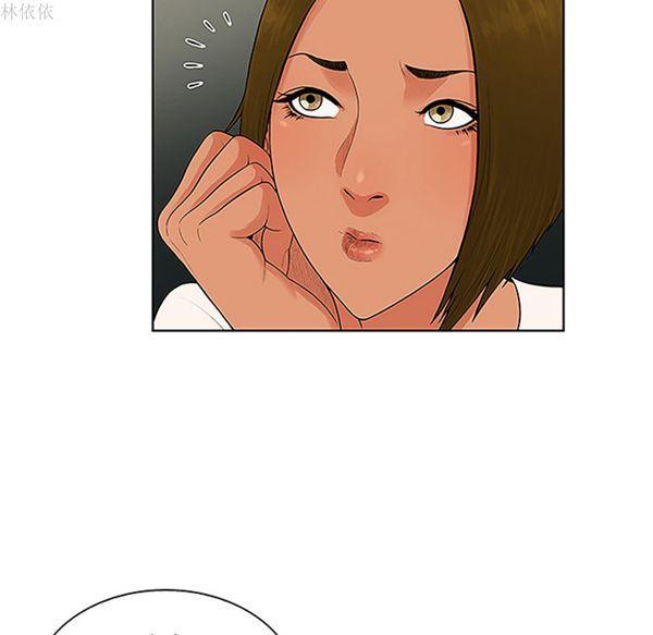 女神环绕的男人，第36话，第 60 页
