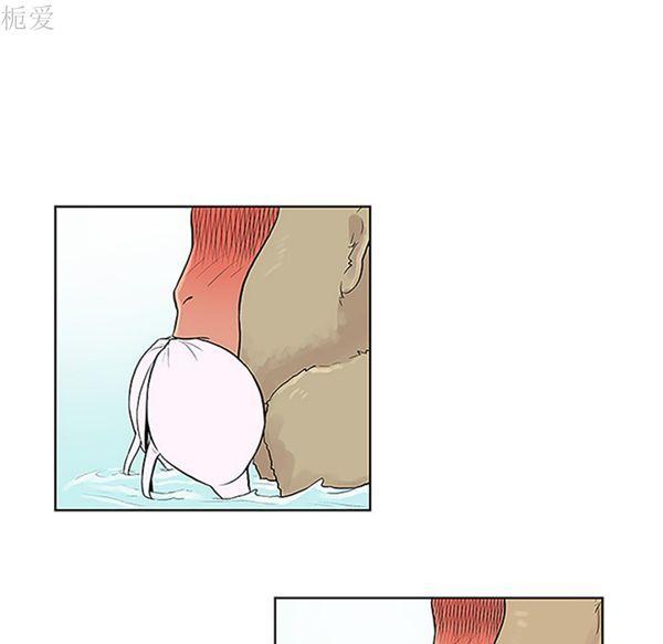 女神环绕的男人，第37话，第 84 页