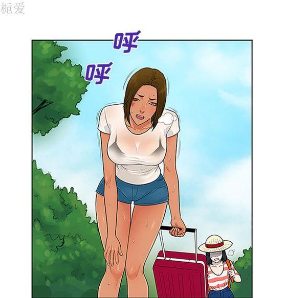 女神环绕的男人，第37话，第 28 页