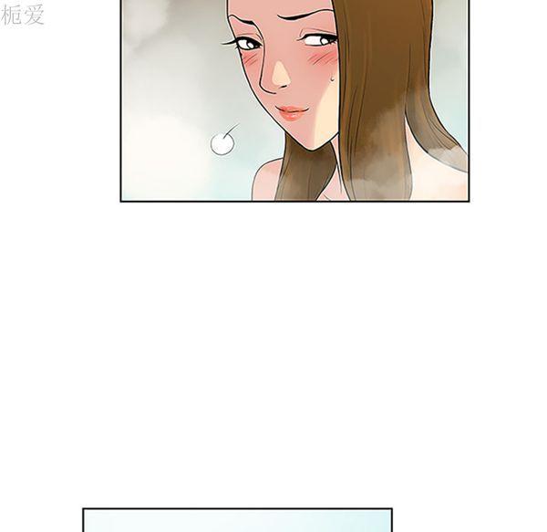 女神环绕的男人，第37话，第 77 页