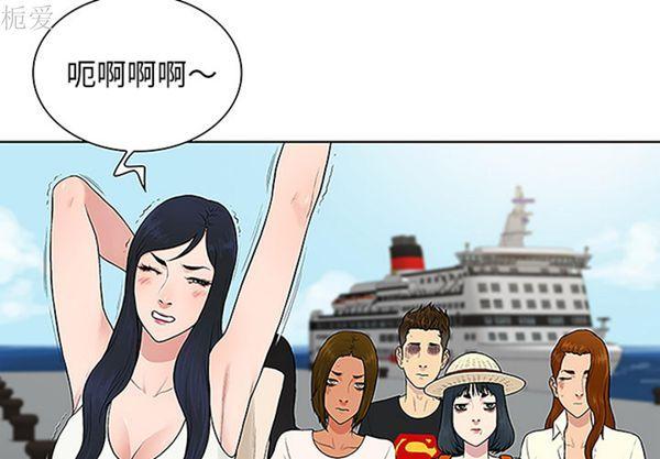 女神环绕的男人，第37话，第 3 页