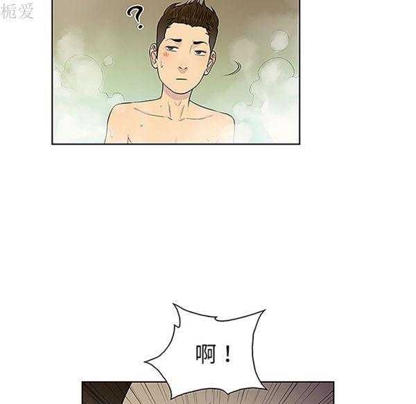 女神环绕的男人，第37话，第 60 页