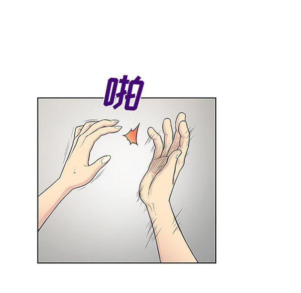 女神环绕的男人，第38话，第 34 页