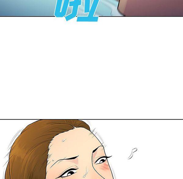 女神环绕的男人，第38话，第 5 页