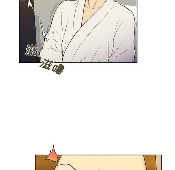 女神环绕的男人，第38话，第 49 页