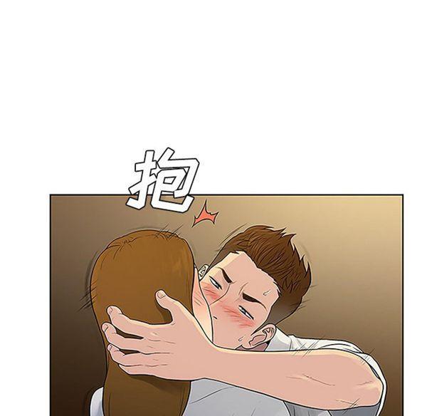女神环绕的男人，第38话，第 69 页