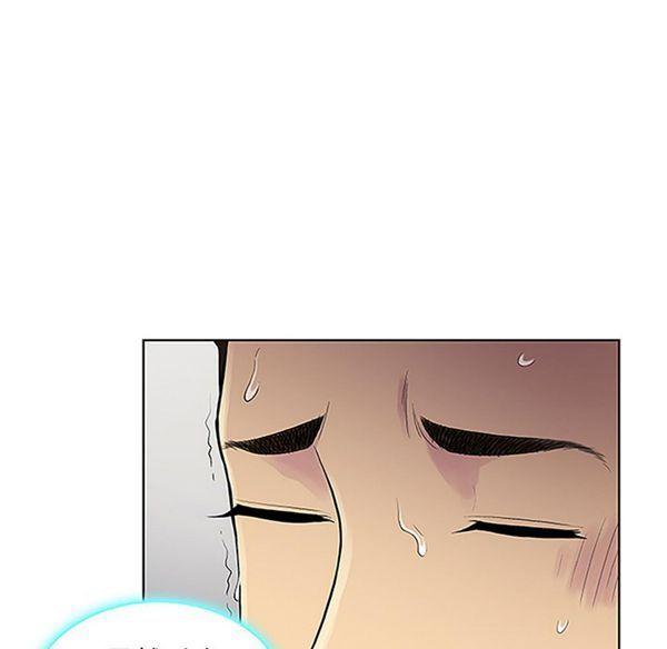 女神环绕的男人，第38话，第 28 页