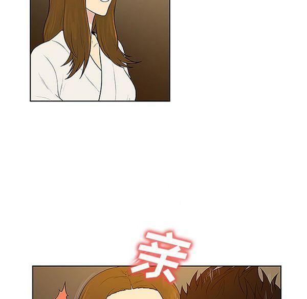 女神环绕的男人，第38话，第 60 页
