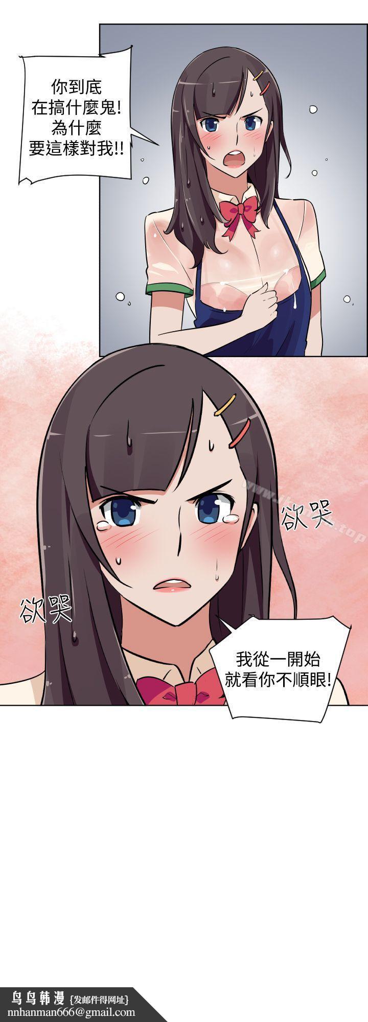 社區的神祕美容院，第2話，第 22 页