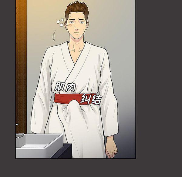 女神环绕的男人，第39话，第 35 页