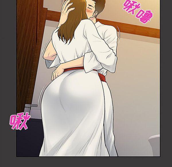 女神环绕的男人，第39话，第 25 页