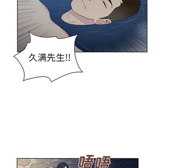 女神环绕的男人，第40话，第 34 页