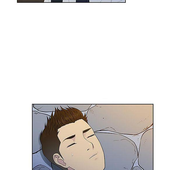 女神环绕的男人，第40话，第 44 页