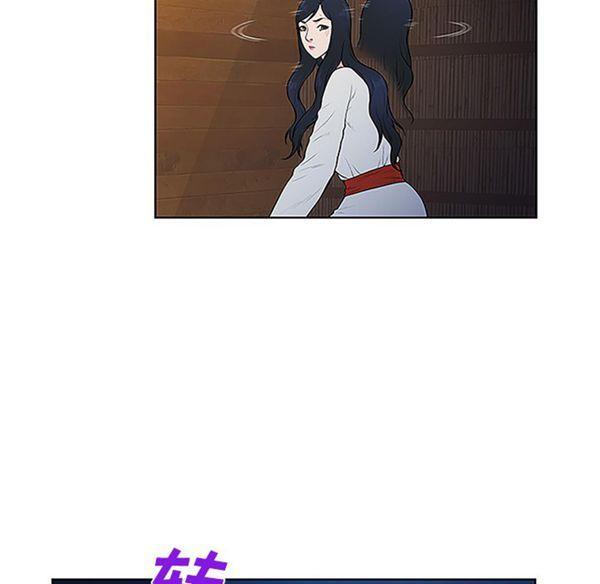 女神环绕的男人，第40话，第 40 页