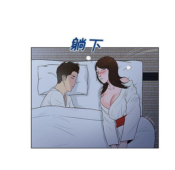 女神环绕的男人，第40话，第 95 页