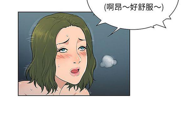 女神环绕的男人，第40话，第 3 页
