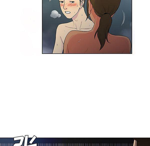 女神环绕的男人，第40话，第 15 页