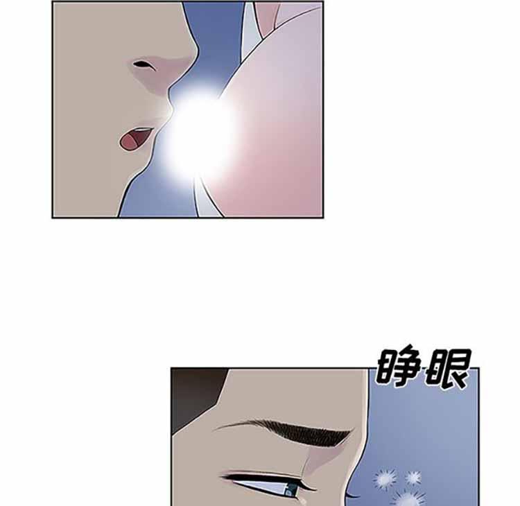 女神环绕的男人，第41话，第 5 页