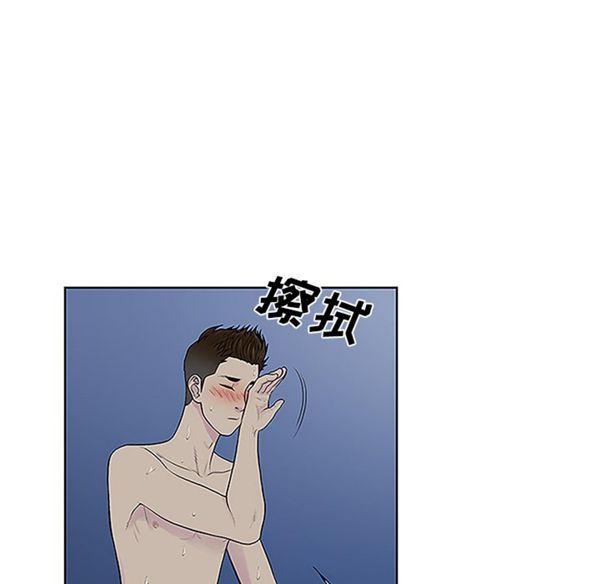女神环绕的男人，第41话，第 65 页