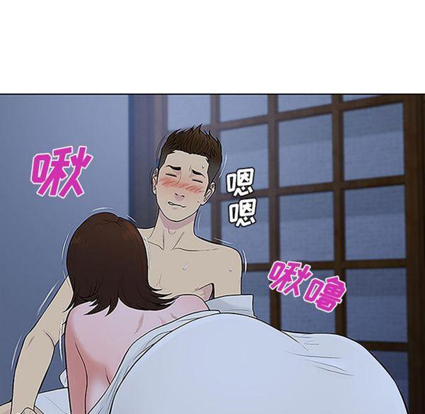 女神环绕的男人，第41话，第 28 页