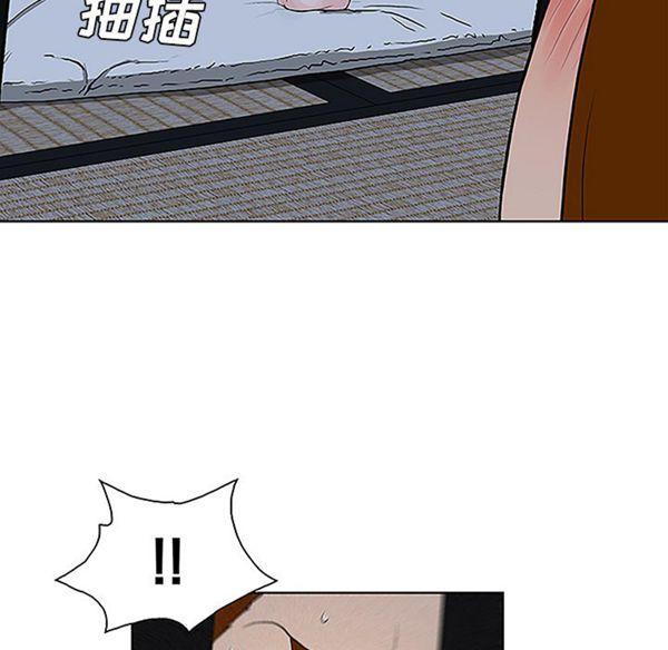 女神环绕的男人，第41话，第 77 页