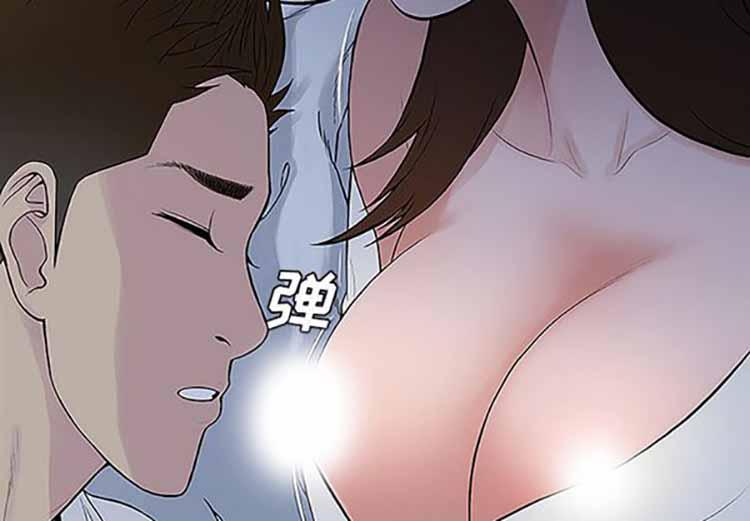 女神环绕的男人，第41话，第 3 页