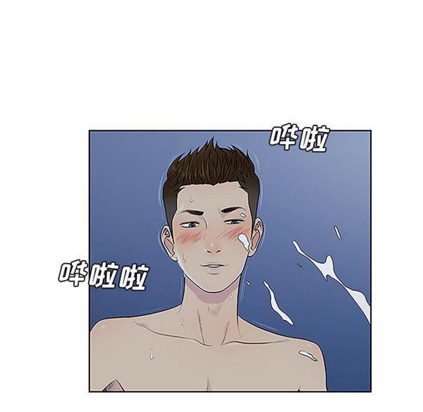 女神环绕的男人，第41话，第 64 页