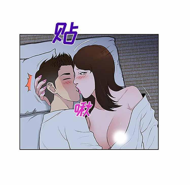 女神环绕的男人，第41话，第 15 页