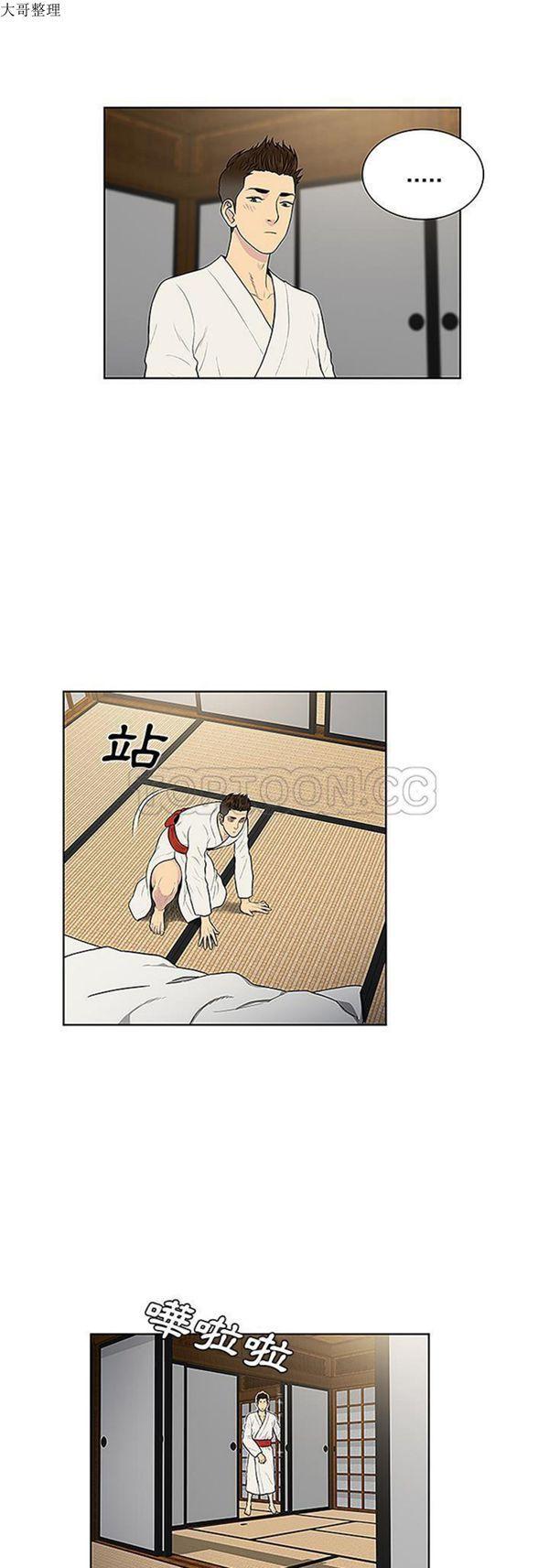 女神环绕的男人，第42话，第 11 页