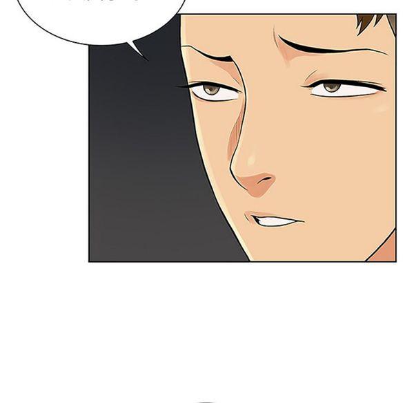 女神环绕的男人，第45话，第 8 页