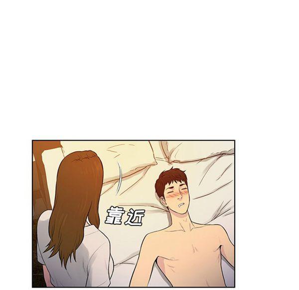 女神环绕的男人，第51话，第 80 页