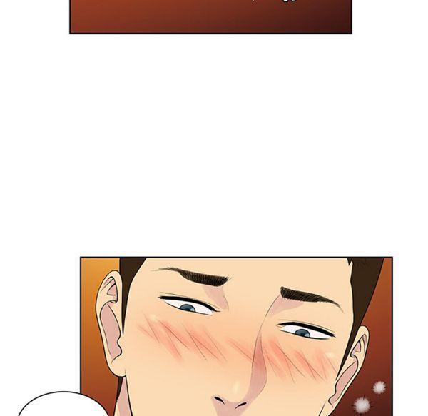女神环绕的男人，第51话，第 17 页