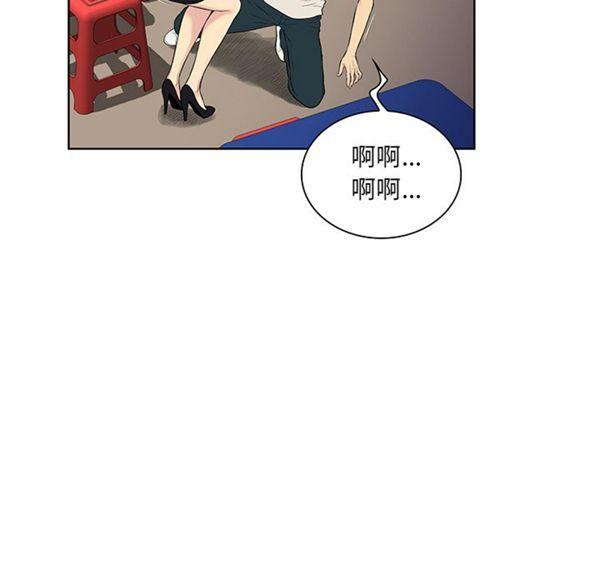女神环绕的男人，第51话，第 28 页