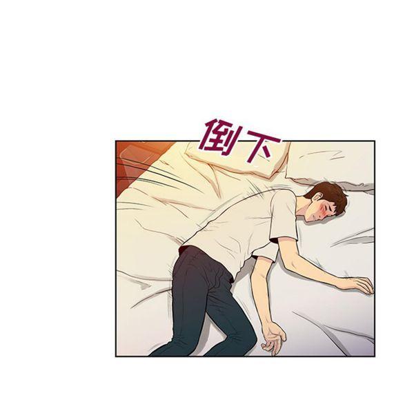 女神环绕的男人，第51话，第 52 页