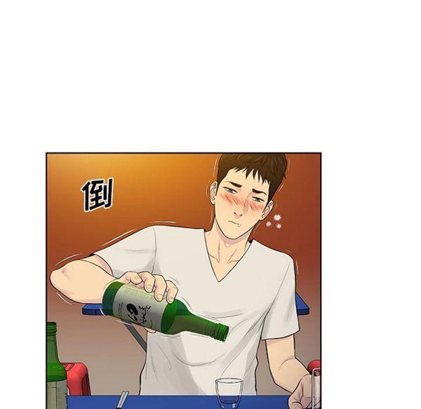 女神环绕的男人，第51话，第 15 页