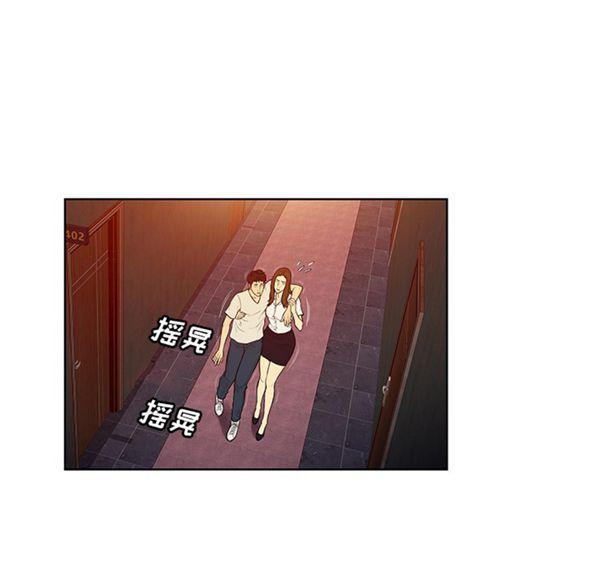 女神环绕的男人，第51话，第 51 页